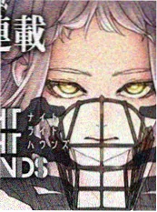 死神